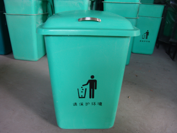 垃圾箱