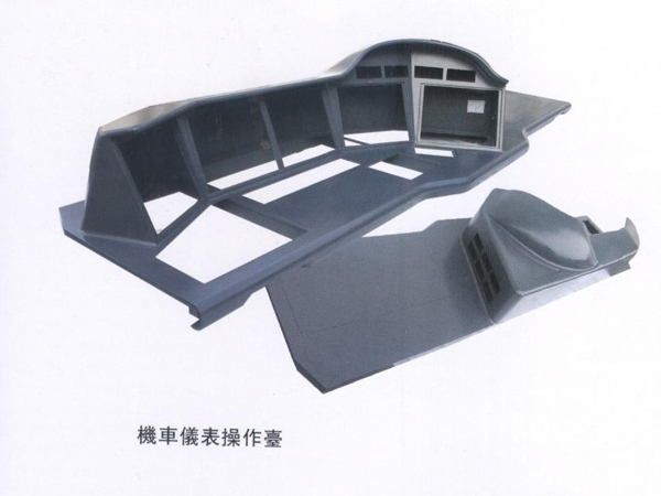 汽车构件1