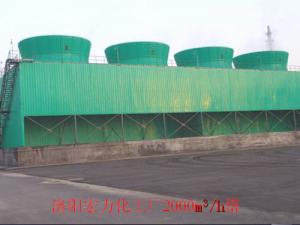 洛阳宏力化工厂冷却塔