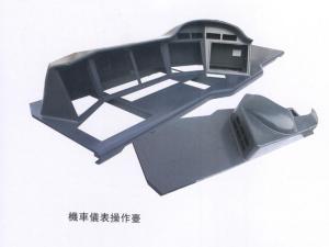 汽车构件1